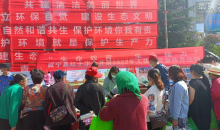 威宁县红十字会 2022年开展人体器官宣传活动