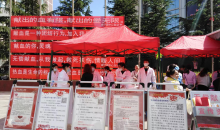 威宁县红十字会 2022年开展“6·14献血者日”宣传活动